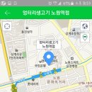 [고객실망사례] 직원들의 친목회가 되어버린 음식점/노원구 상계동 엉터리생고기 / 111177 경영학과 이승렬 이미지