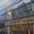 남포당구장 이미지