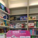 자연동물약국 이미지