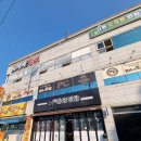 동궁찜닭고현점 이미지