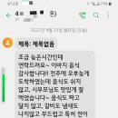 사파동222 이미지