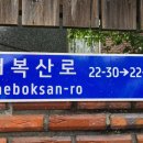 명곡동908 이미지