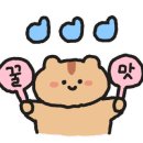 육대식쪽갈비숯불닭갈비 이미지