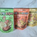 푸디셔스 이미지