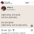 탠힙