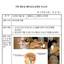 승재한의원 Daum카페