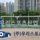 은여울중학교 - 진천군 | 은여울중학교