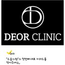 드올의원 네이버블로그