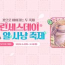 가즈아PC 이미지