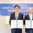 채드윅송도국제학교 이미지