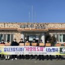 (주)유니크 이미지