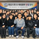 스포츠스태킹 이미지