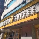 뉴캔디PC 이미지