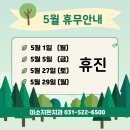 미소지은치과 이미지