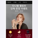 다니엘샵 이미지
