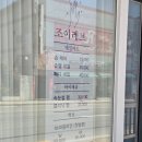 허니뷰티끄 | 구미 인동 왁싱, 37주 임산부 브라질리언 추천 조이레브뷰티