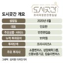 미식생활 이미지