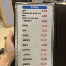 회나루 | 교대 회 코스요리 맛집 회나루 커플세트 솔직후기