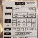 빽다방대전터미널서관점 | [도이티 대전복합터미널점]홍콩식 운남쌀국수 상세 후기