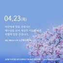 소금항아리