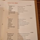 세양원 - 305302 | 세양원