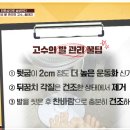 푸스케어 청라점 이미지