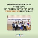 민들레의료복지사회적협동조합민들레치과의원 이미지