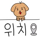 천장어(북한산점)