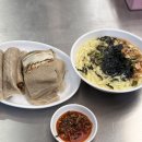 서부1-10(공용주차장 내) | 여행 필수코스 맛집 | 서부시장 찐맛집, 줄 서서 먹는 미탄집 메밀전병 솔직후기 | 주차정보 | 택배,포장