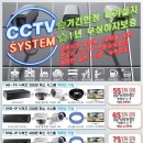 씨에스비전 이미지