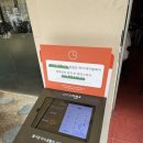 서울창서초등학교 | [신촌 맛집] 미슐랭 6년 연속 선정된 우육면 맛집, 정육면체 미뤠린 방문 후기