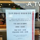 투썸플레이스소양강댐점