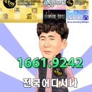 시흥중고가전 드럼세탁기매입 세상좋아졌네요