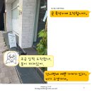 뜨라또리아단테 티스토리