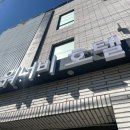 진주워너비호텔 이미지