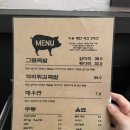 그믐족발연남점