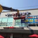 O２노래연습장 이미지