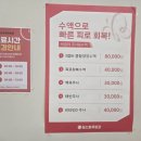 김소희유외과의원 이미지