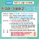 여수사랑 네이버블로그