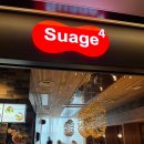 플러스빌딩 | 삿포로 스프카레 맛집 스아게 플러스 미래도빌딩 솔직후기