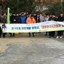 후포고등학교 이미지