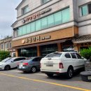 수원시 팔달구 창룡대로41번길 이미지