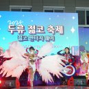 두류1번가 이미지