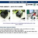 면천초등학교 이미지