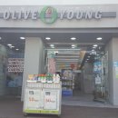 올리브영 등촌점 이미지