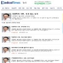 캡스톤 메디컬 이미지