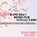 메인 메디컬 이미지