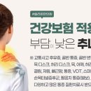 솔라온한의원 이미지