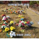 망월묘지공원(관리사무소) 이미지