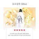 오르 | 탈모증상완화 지루성두피개선 골드테라피 오르샴푸 후기